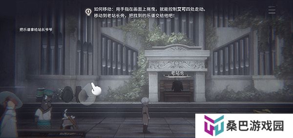 花雨旋律2