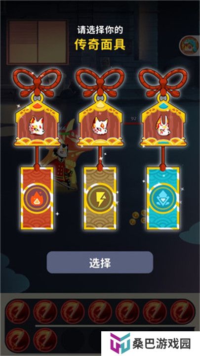 神隐面具少年中文版