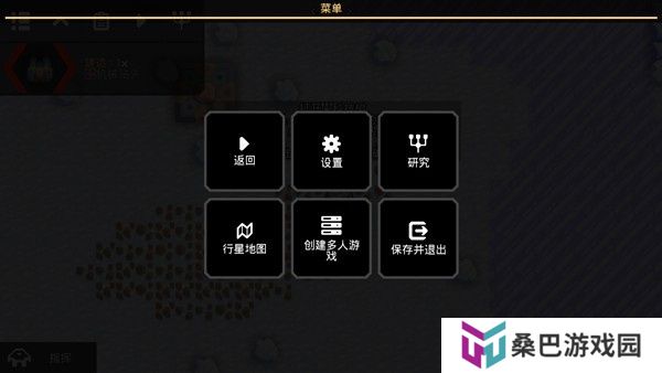 像素工厂
