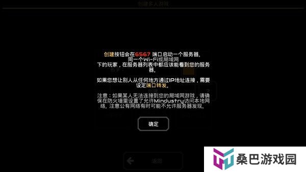 像素工厂