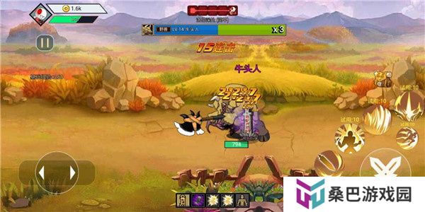 阿拉德战争手游