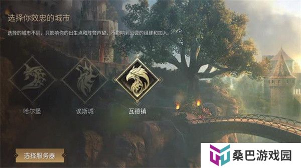 黑光生存进化手游
