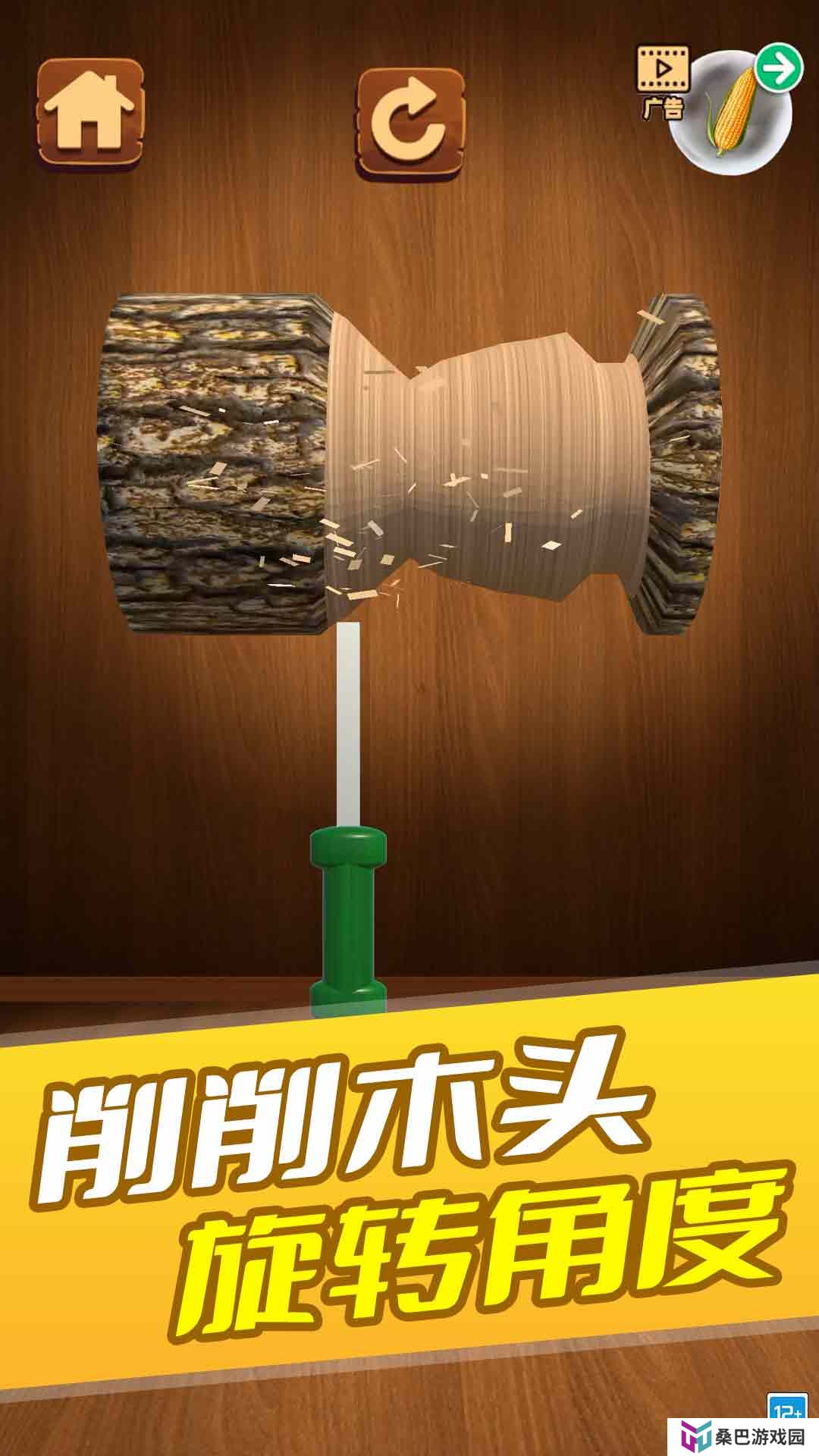 欢乐解压模拟器 v2.10001.0902.7-众多解压小游戏，让你释放压力