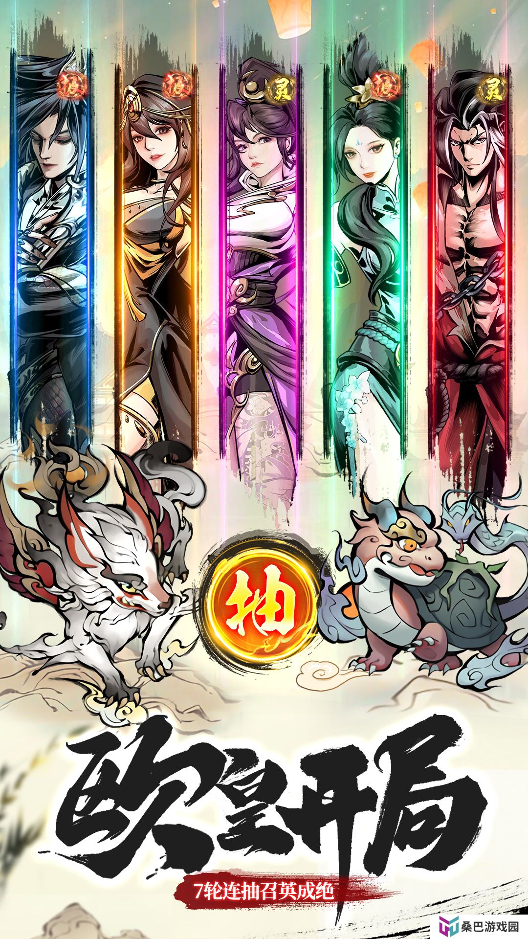 灵武世界 v1.0.1最新版