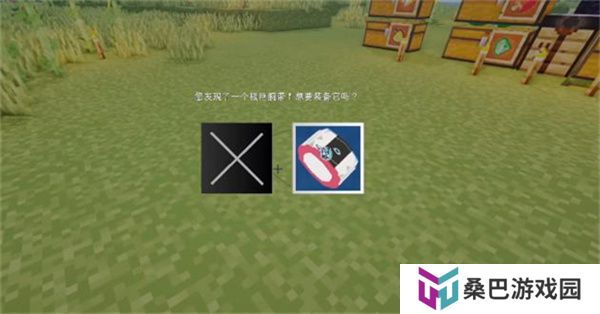 我的世界神奇宝贝