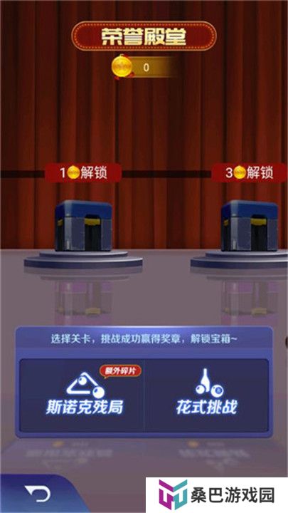 台球天才游戏