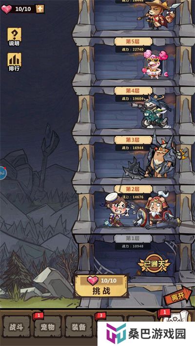 王者猎人小米版