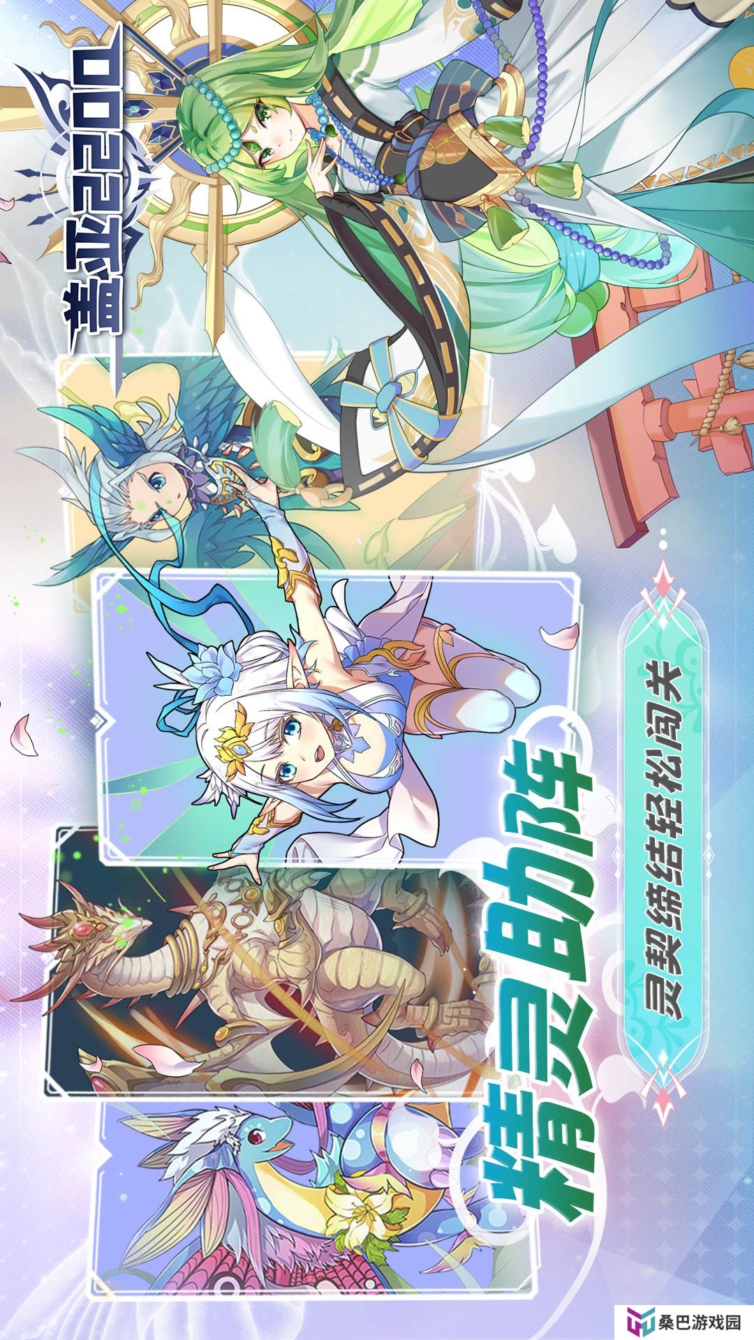 盖亚2200 v1.0.1最新版