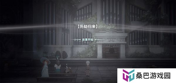 花雨旋律2