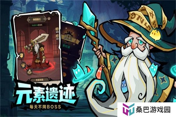 超强口径手游