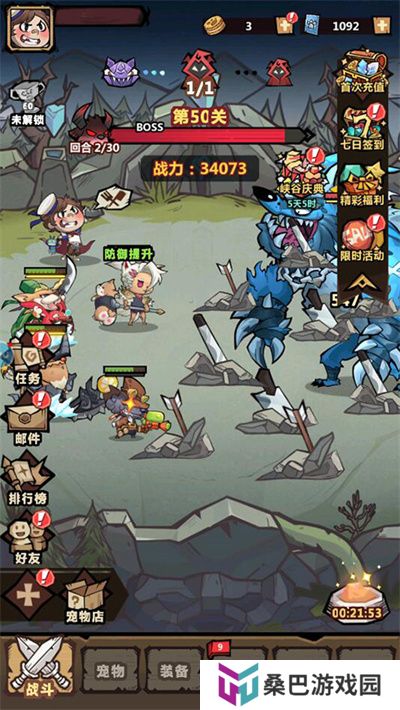 王者猎人小米版