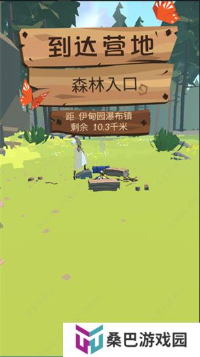 边境之旅安卓版