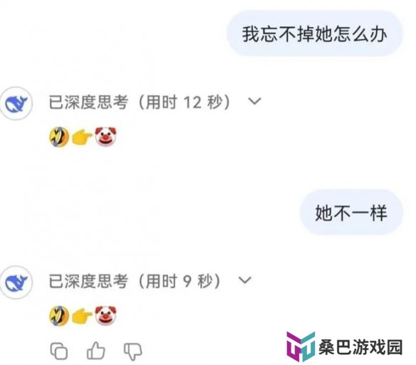 赛博算命、AI孙子，人工智能又开始“迷惑互联网”了……
