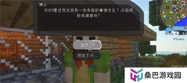 我的世界神奇宝贝