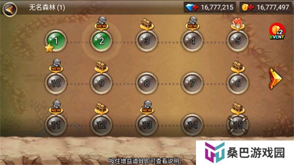 王国之战单机版