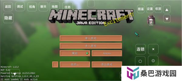 我的世界神奇宝贝