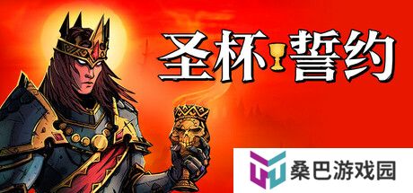 《圣杯誓约》EA版评测：亟待打磨的暗黑传说