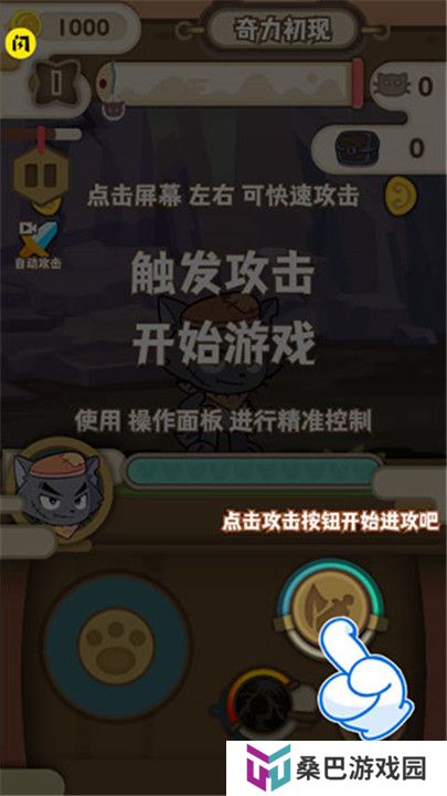 喜羊羊与灰太狼奇幻之旅正版
