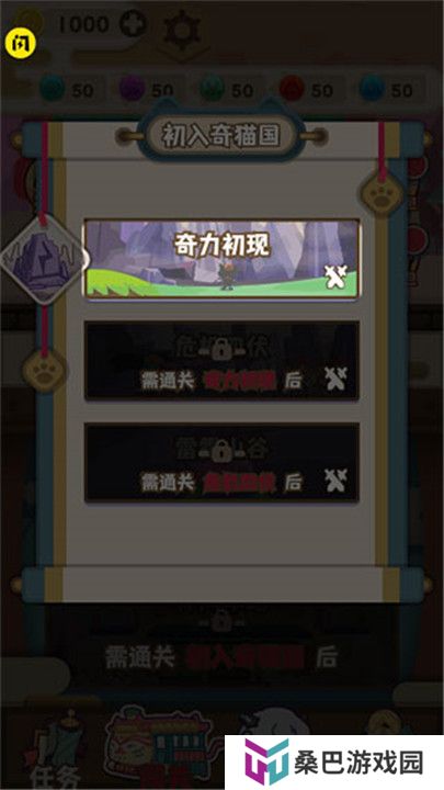 喜羊羊与灰太狼奇幻之旅正版