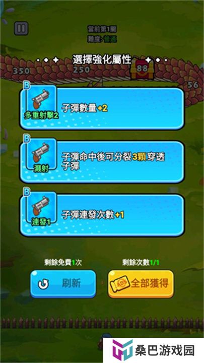 打了个龙