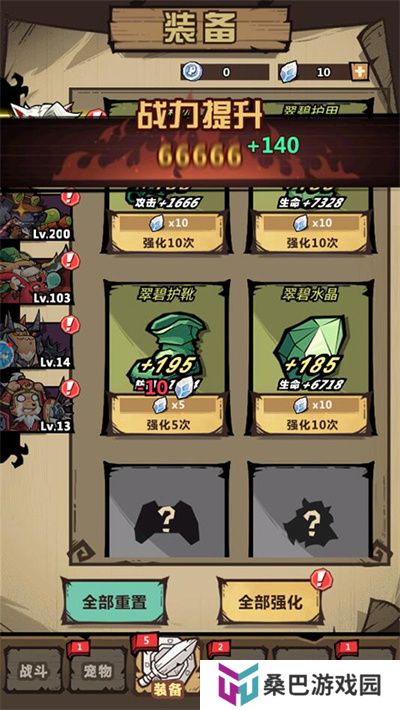 王者猎人小米版