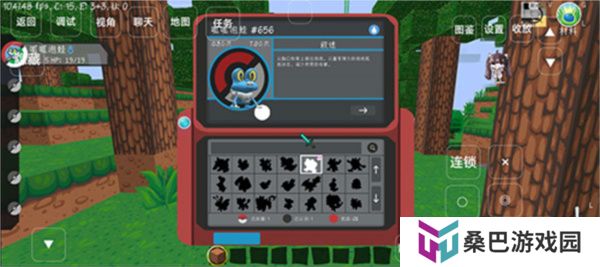 我的世界神奇宝贝