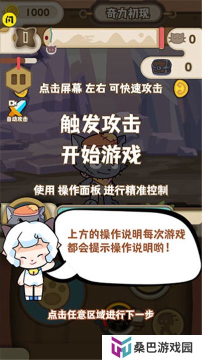 喜羊羊与灰太狼奇幻之旅正版