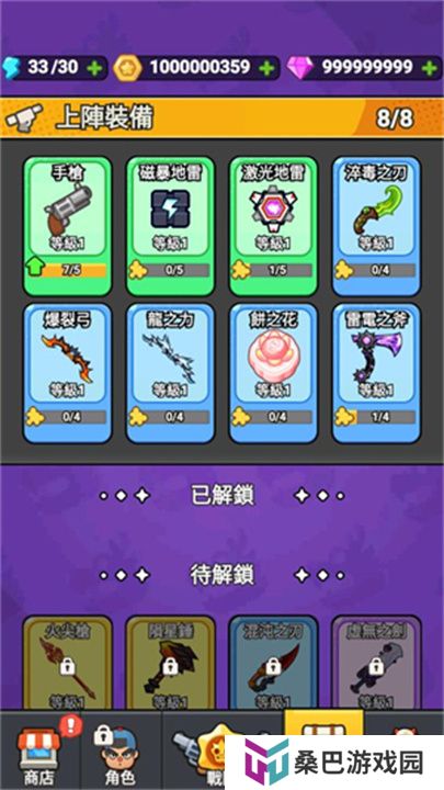 打了个龙
