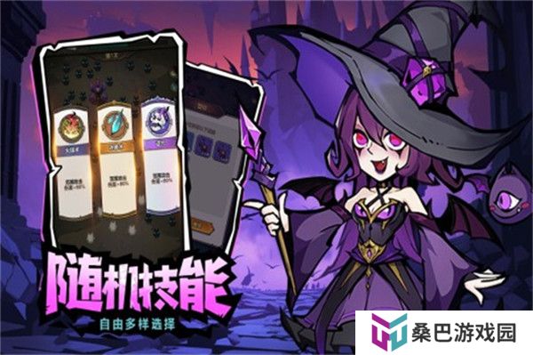 超强口径手游