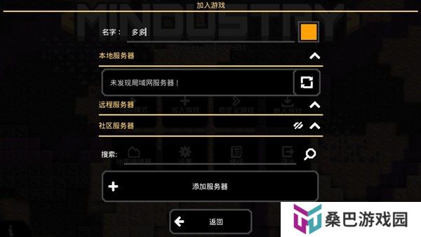 像素工厂
