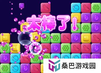 消灭糖果