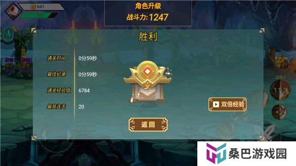 阿拉德战争手游