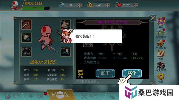 阿拉德战争手游