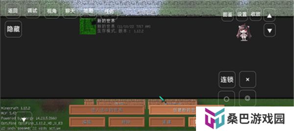 我的世界神奇宝贝