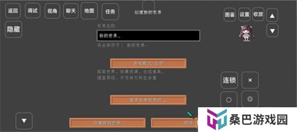 我的世界神奇宝贝