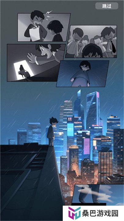 神隐面具少年中文版