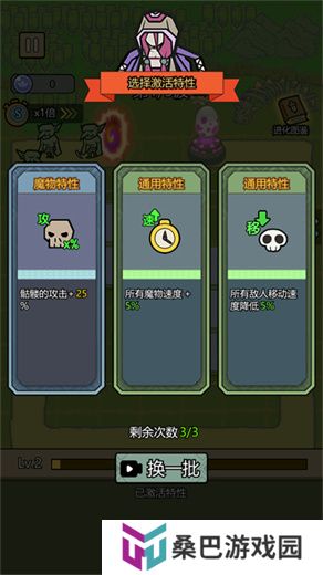 魔物背包系统