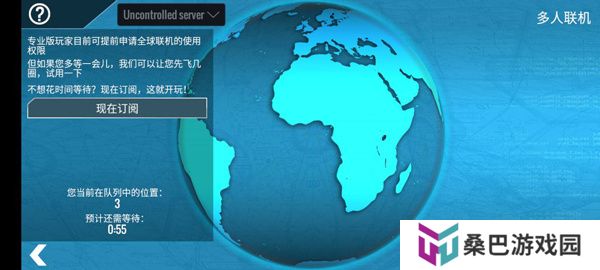 专业模拟飞行10
