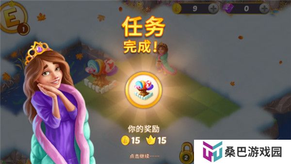数独合合童话国
