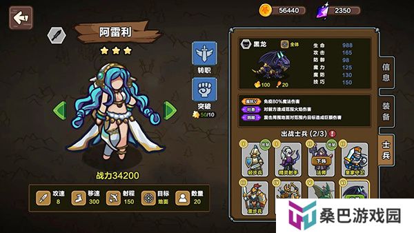 圈地战争手机版