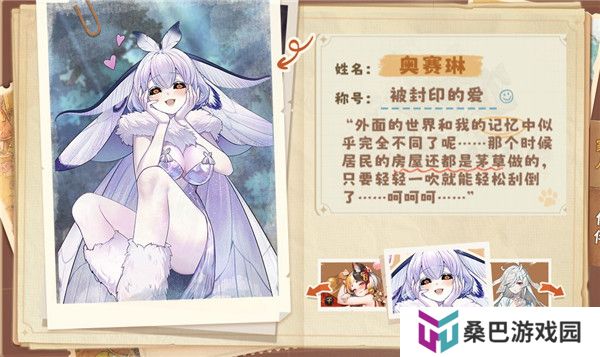 异世界慢生活台服截图