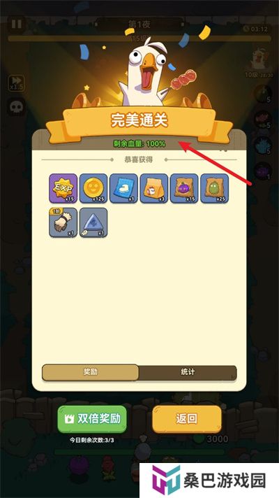 光合战队
