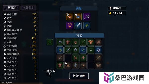 我即军团替身幸存者