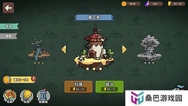 圈地战争手机版