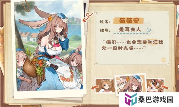 异世界慢生活台服截图