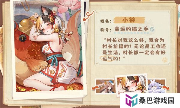 异世界慢生活台服截图