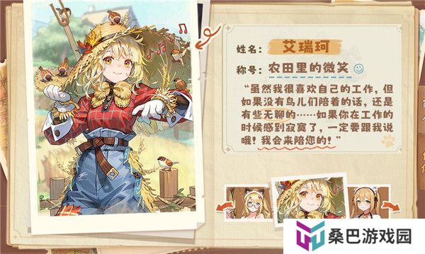 异世界慢生活台服截图