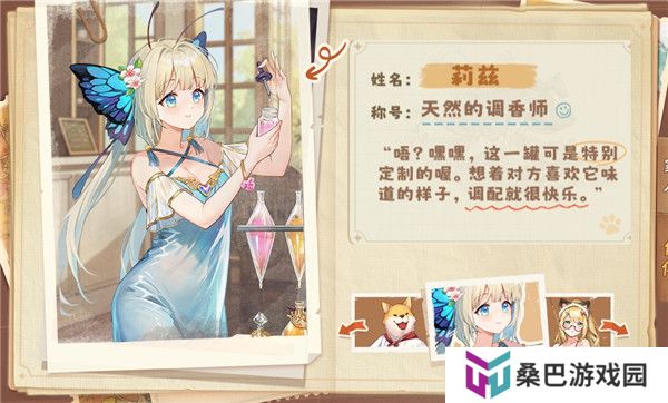 异世界慢生活台服截图