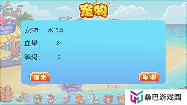 洛克王国世界单机版