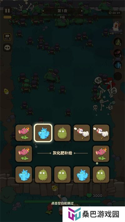 光合战队